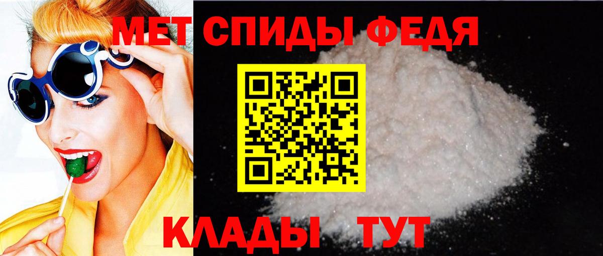 Вятские Поляны  АМФЕТАМИН  Вход с VPN  АМФ Premium  Amphetamine 