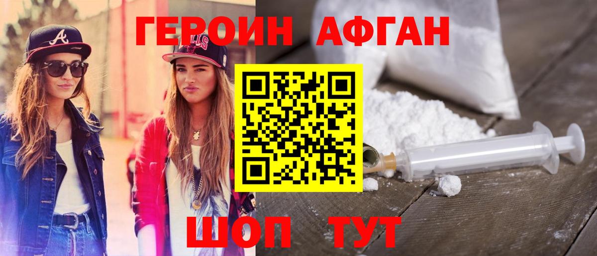 ГЕРОИН гречка Вятские Поляны