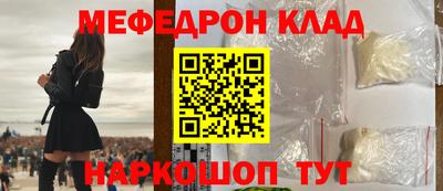 прущий лед Вязьма