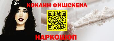 кокаин Владимир