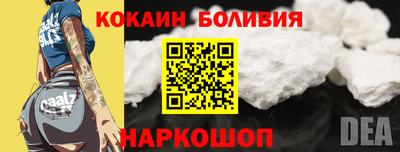 прущий лед Вязьма