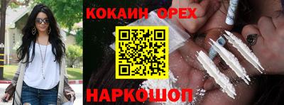 кокаин Владимир