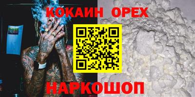 кокаин Владимир