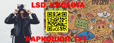 прущий лед Вязьма