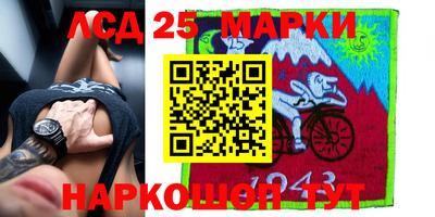 spice Владикавказ