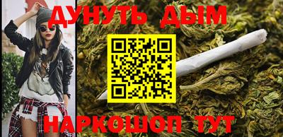 марихуана Вязники
