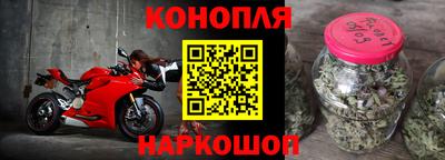 молекула духа Вышний Волочёк