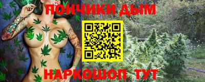марихуана Вязники