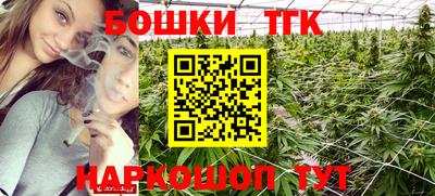 spice Владикавказ
