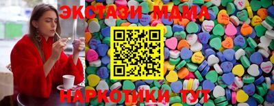 сатива Владивосток