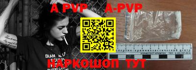 сатива Владивосток