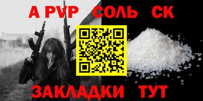 spice Владикавказ