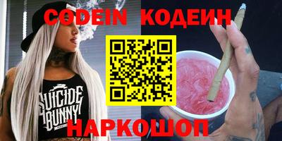 spice Владикавказ