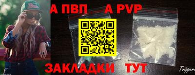 spice Владикавказ