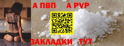 прущий лед Вязьма