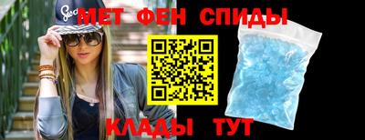 молекула духа Вышний Волочёк