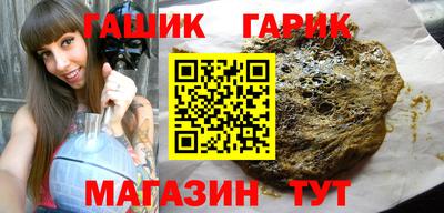 сатива Владивосток