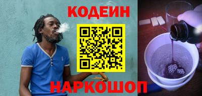 молекула духа Вышний Волочёк
