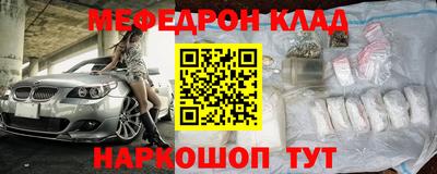 молекула духа Вышний Волочёк