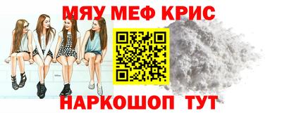 молекула духа Вышний Волочёк
