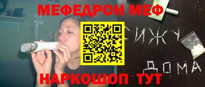 spice Владикавказ