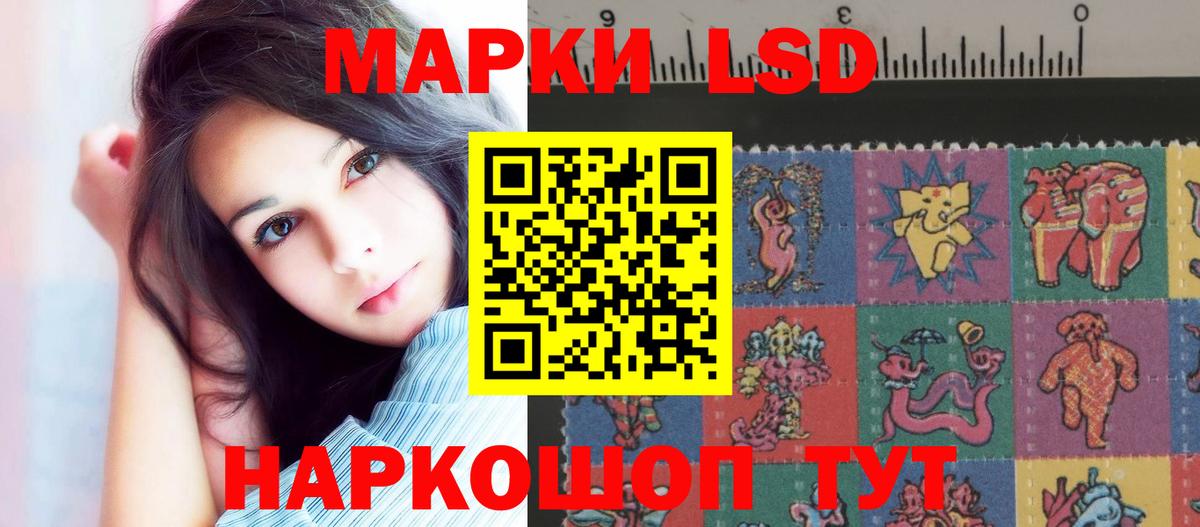 Лсд 25 экстази кислота Вятские Поляны