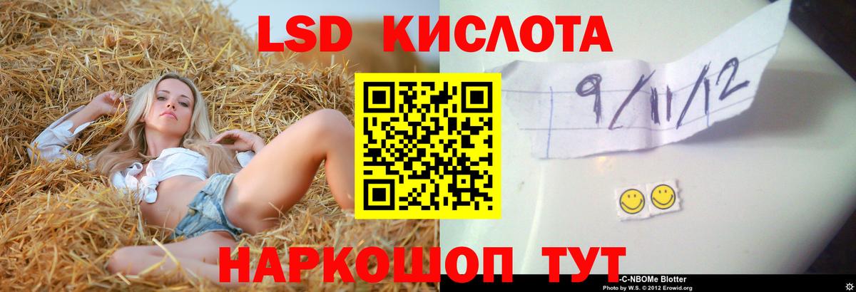 Лсд 25 экстази кислота  Вход с VPN  Вятские Поляны 