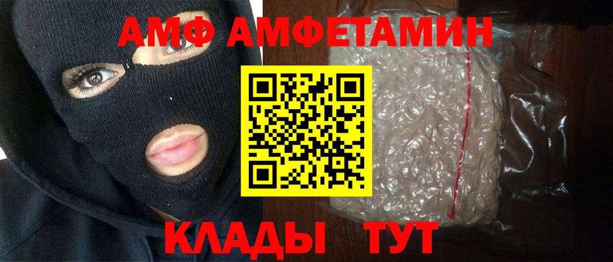 Метамфетамин мет  Вход с VPN  Вятские Поляны  Метамфетамин  Метамфетамин мет 