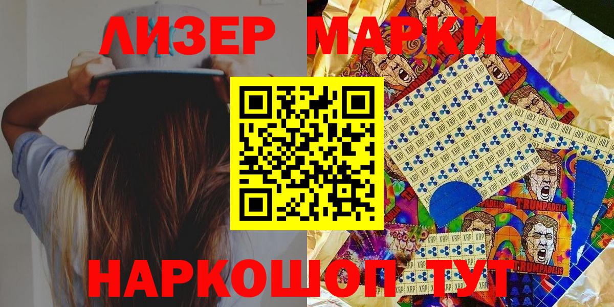 закладки  Вход с VPN  Вятские Поляны  Марки N-bome 1,8мг 