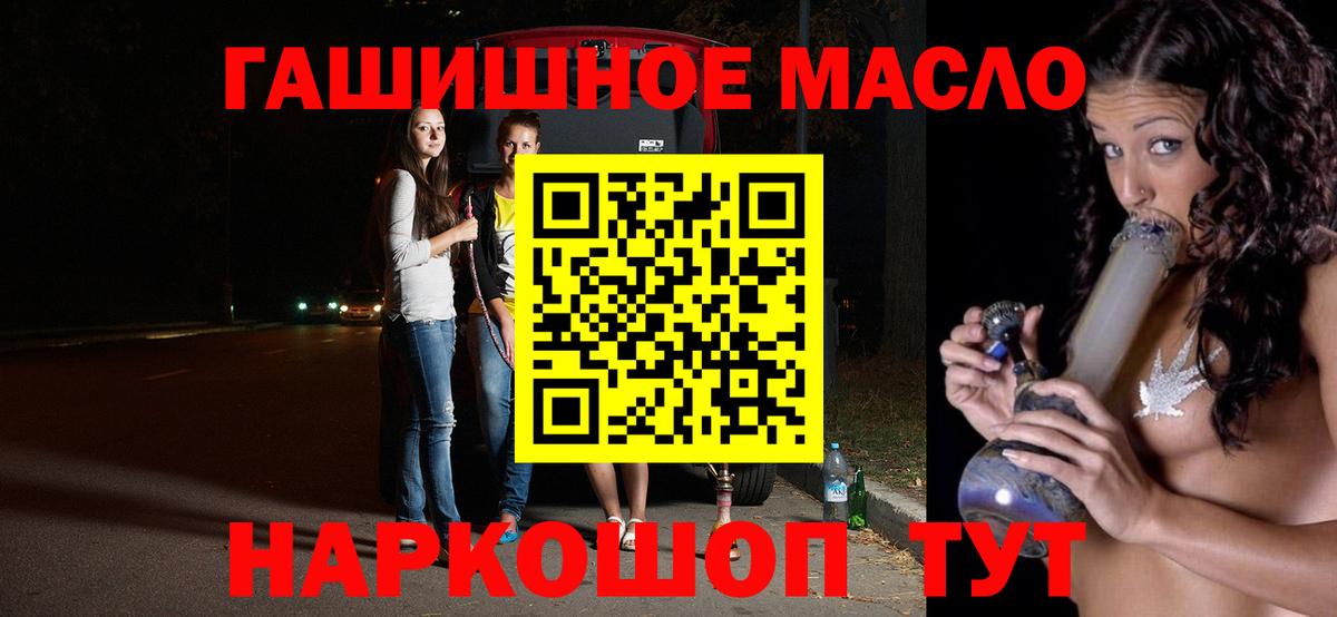 ТГК вейп с тгк Вятские Поляны
