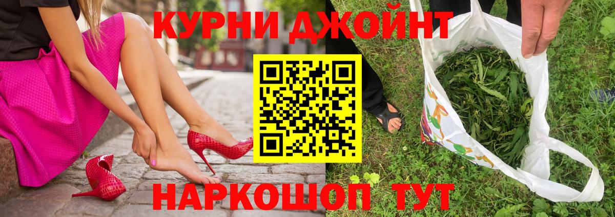 МАРИХУАНА Bruce Banner  МАРИХУАНА сатива  Конопля Bruce Banner  Вход с VPN  Вятские Поляны 